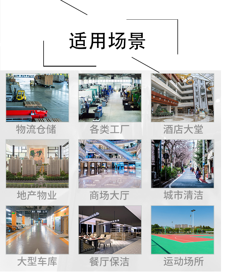 丽水不妨了解一下坦洁电动驾驶式洗地机的优势