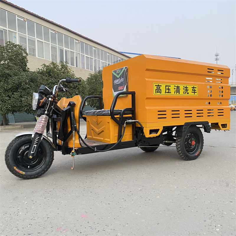 丽水电动三轮高压冲洗车CX600