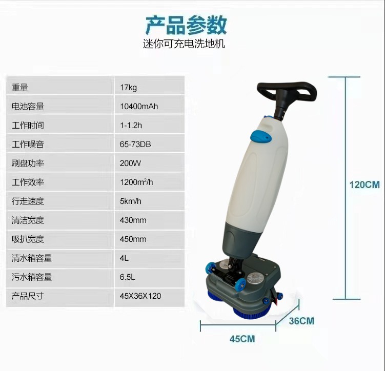 丽水推荐几款深受欢迎好评的扫地机