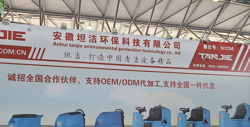 丽水2023CCE上海国际清洁技术与设备博览会将于3月28日盛大开幕