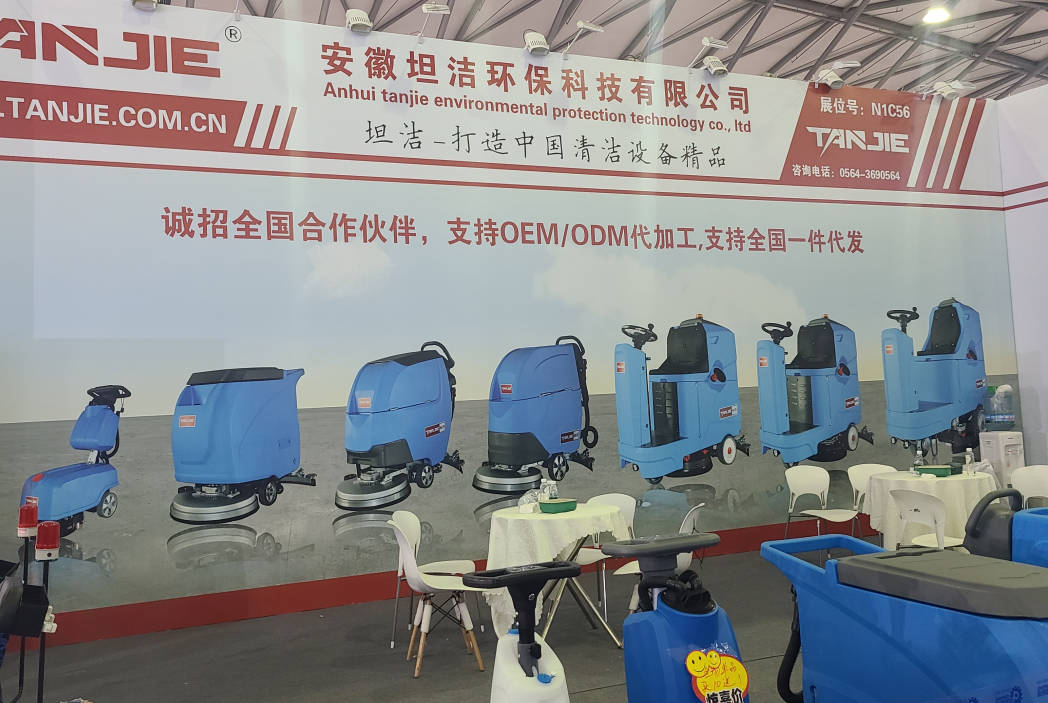 丽水坦洁自动手推式洗地机厂家报价电话